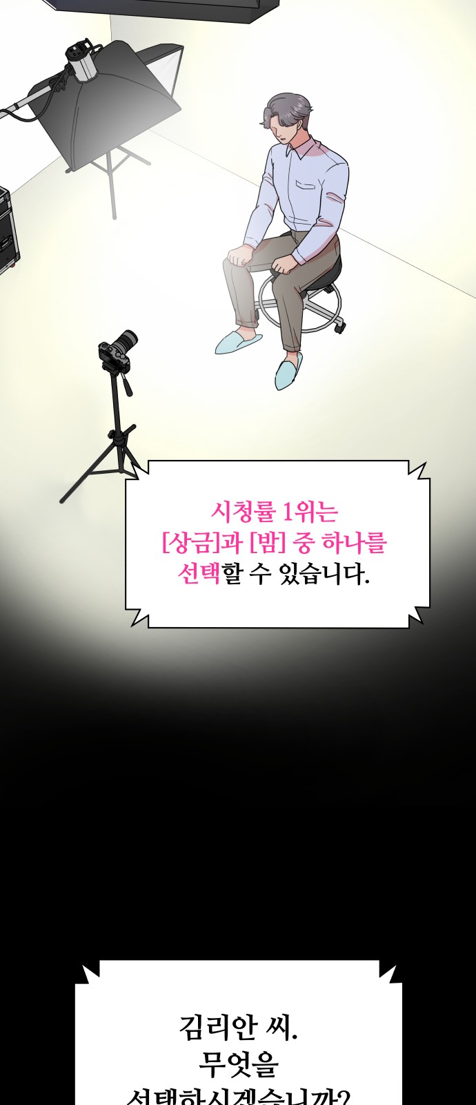 77 페이지