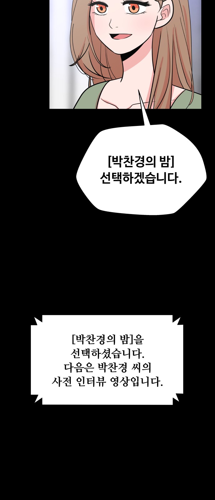 79 페이지
