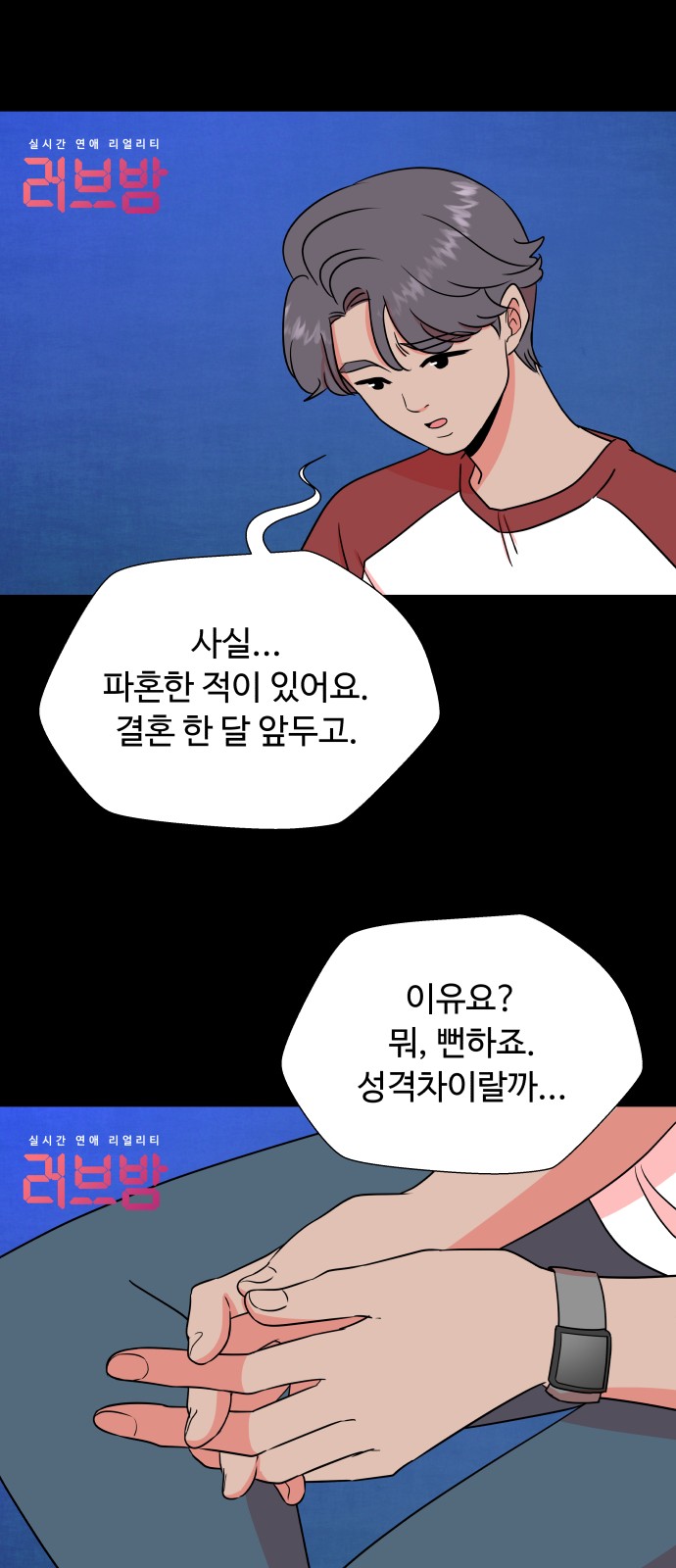 80 페이지