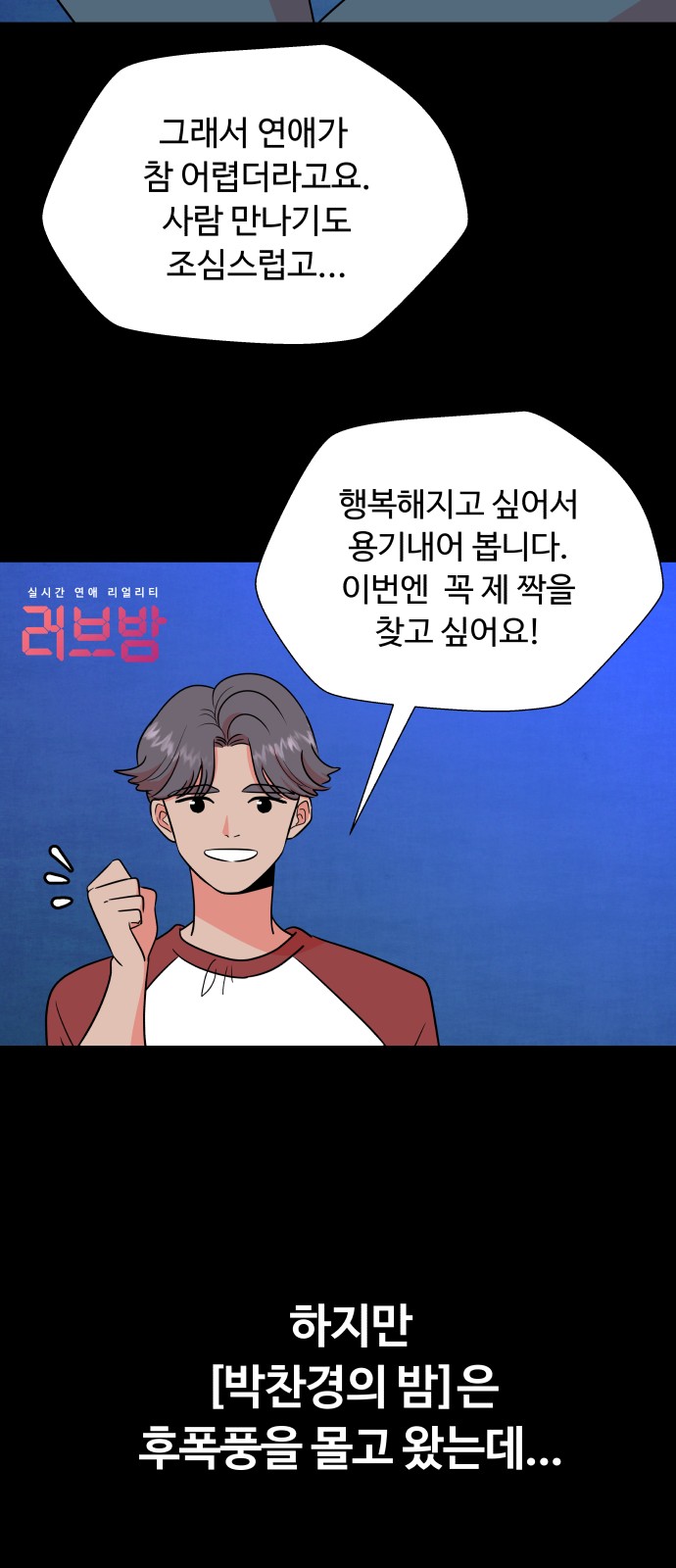 81 페이지