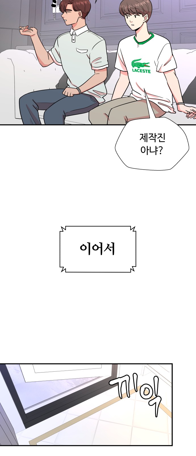 84 페이지