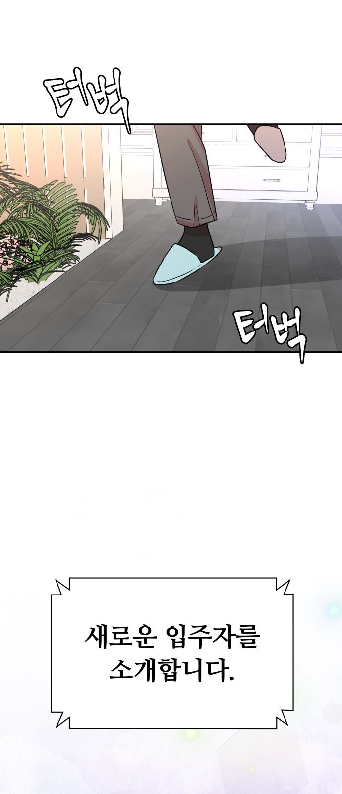 85 페이지