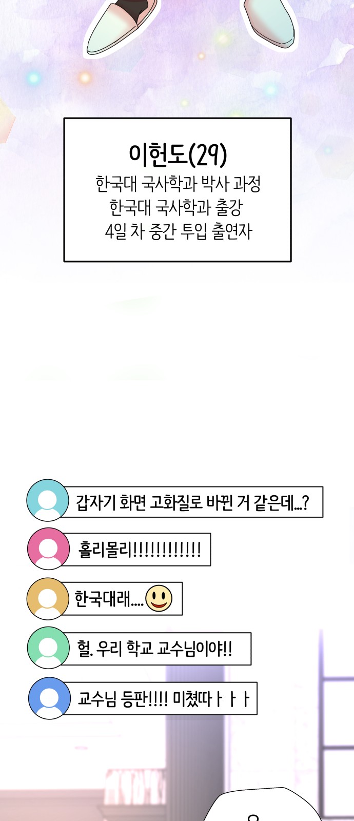 88 페이지