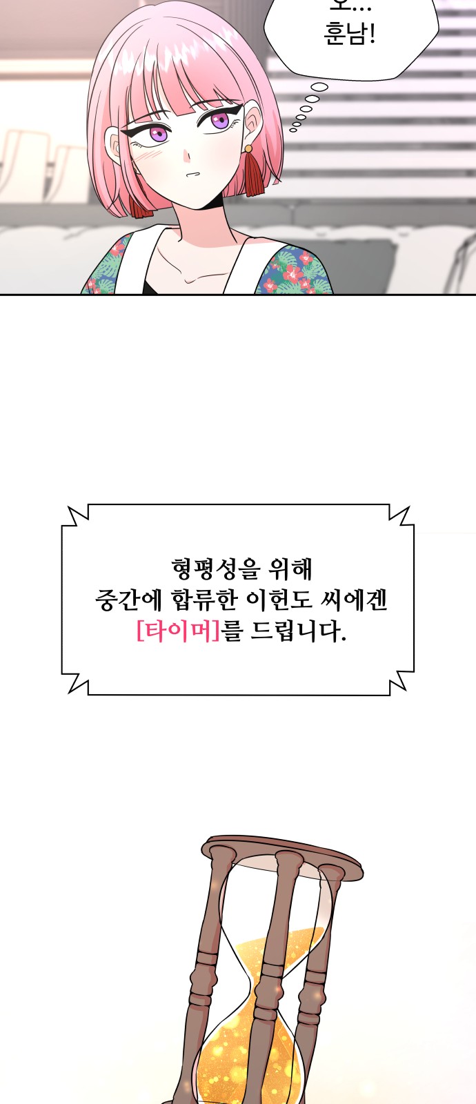 89 페이지
