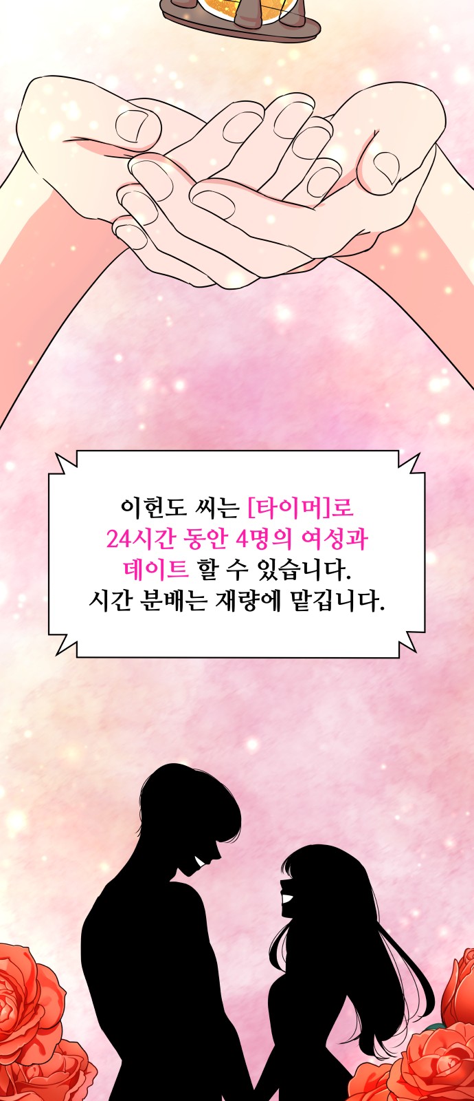 90 페이지