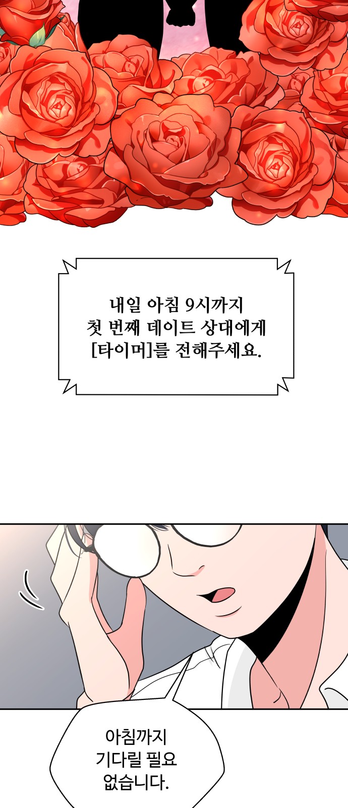 91 페이지