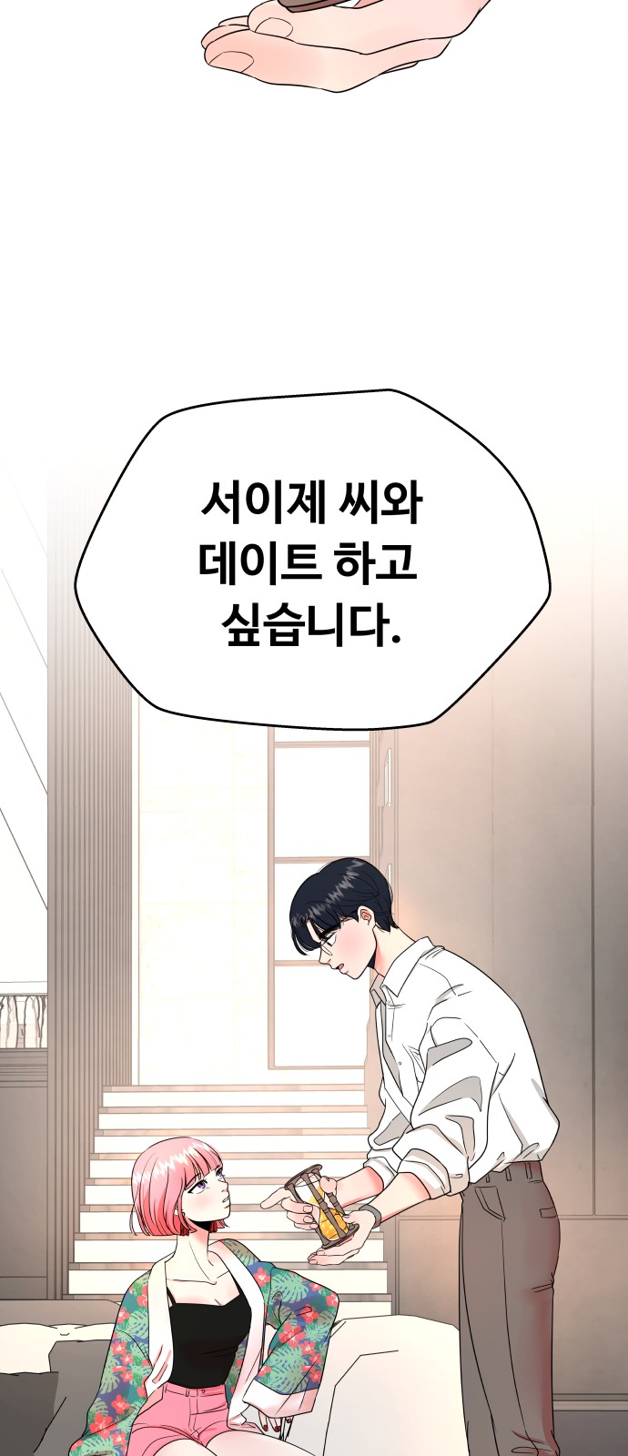 93 페이지