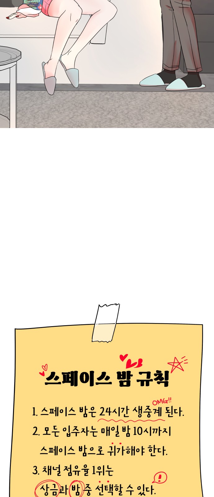 94 페이지