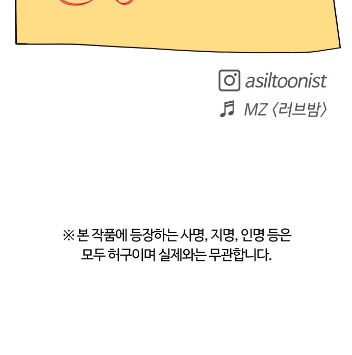 95 페이지