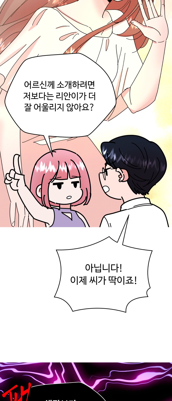 15 페이지
