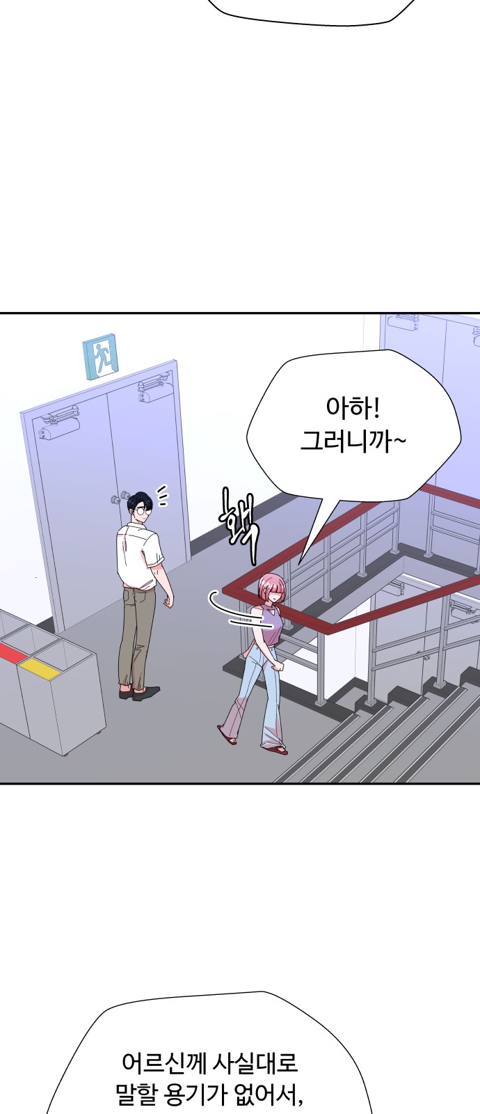 18 페이지