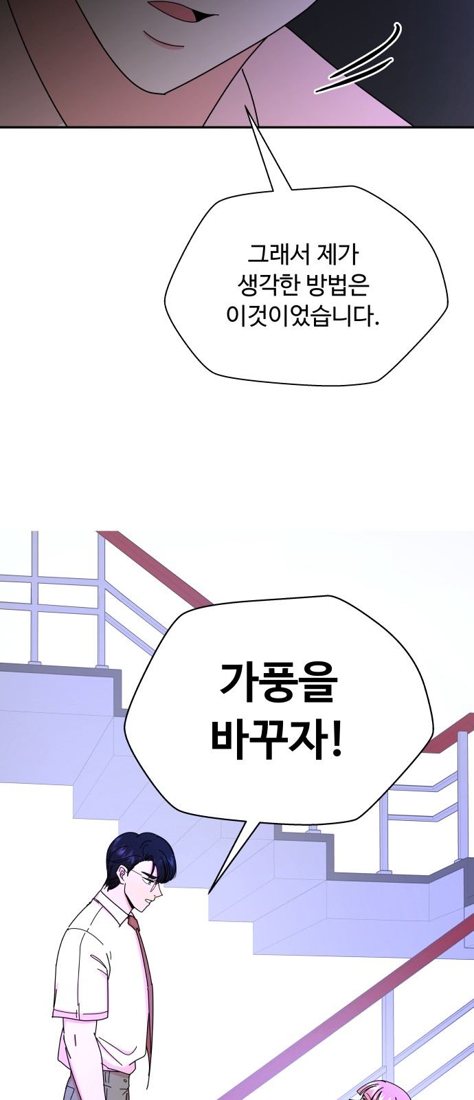 23 페이지