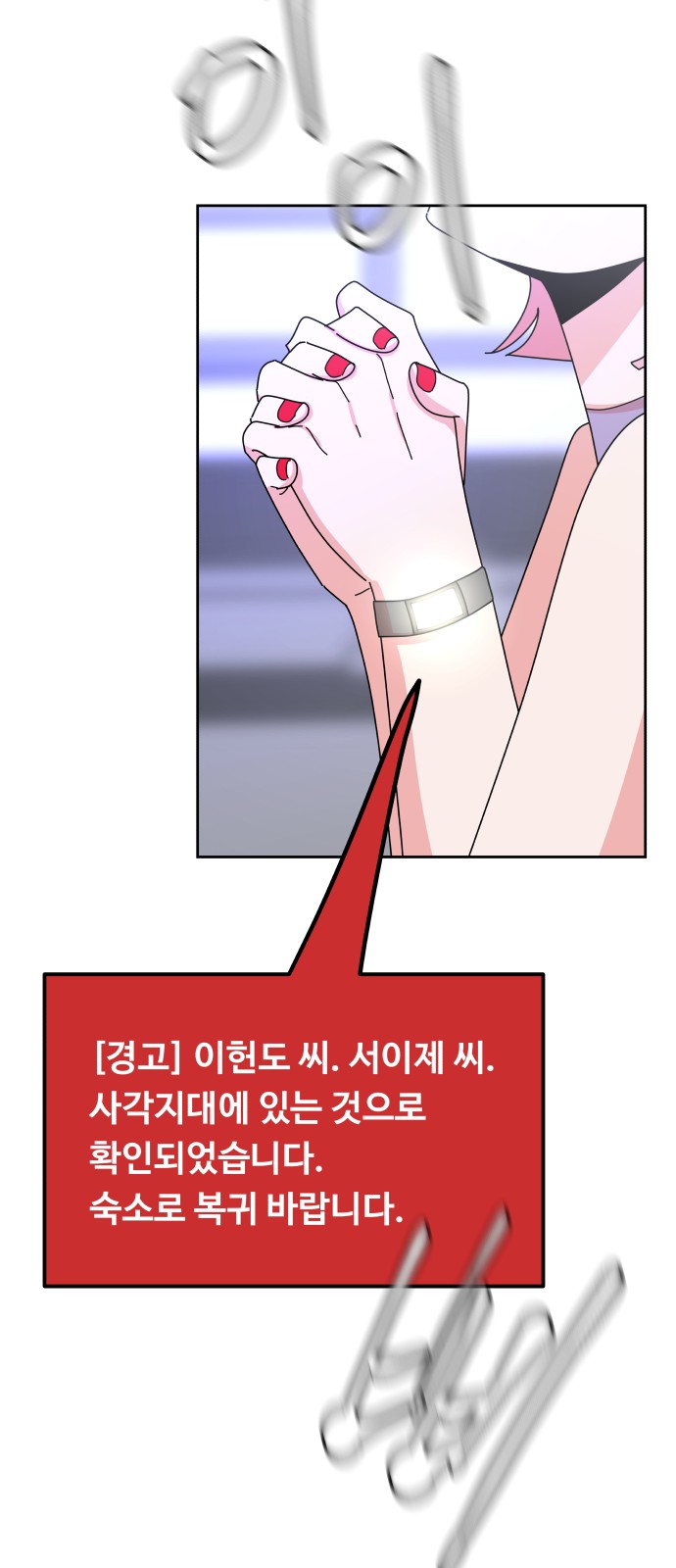 33 페이지
