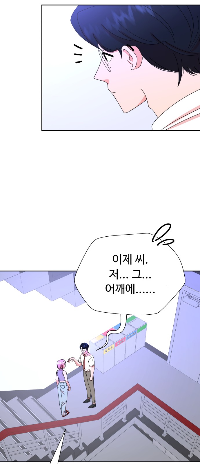 35 페이지