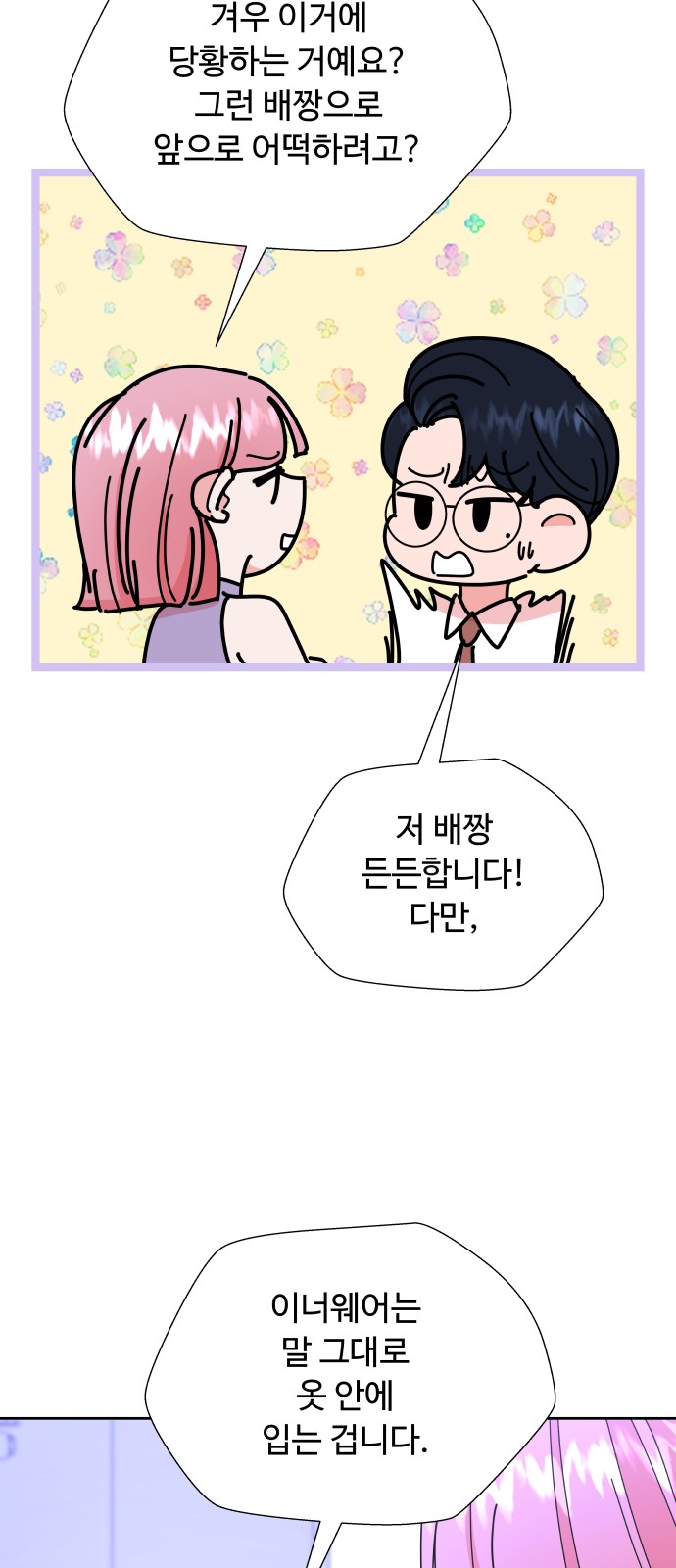 37 페이지