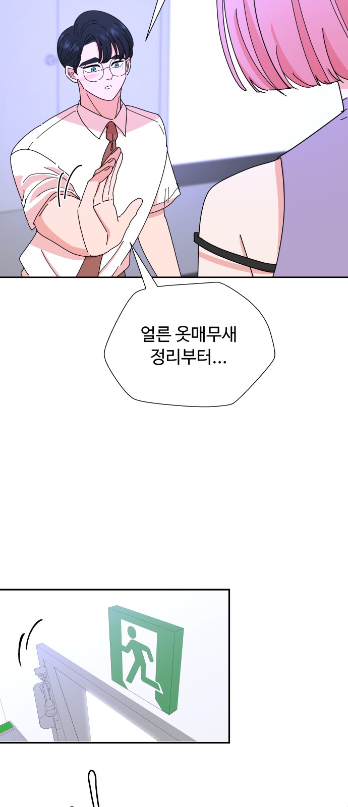38 페이지