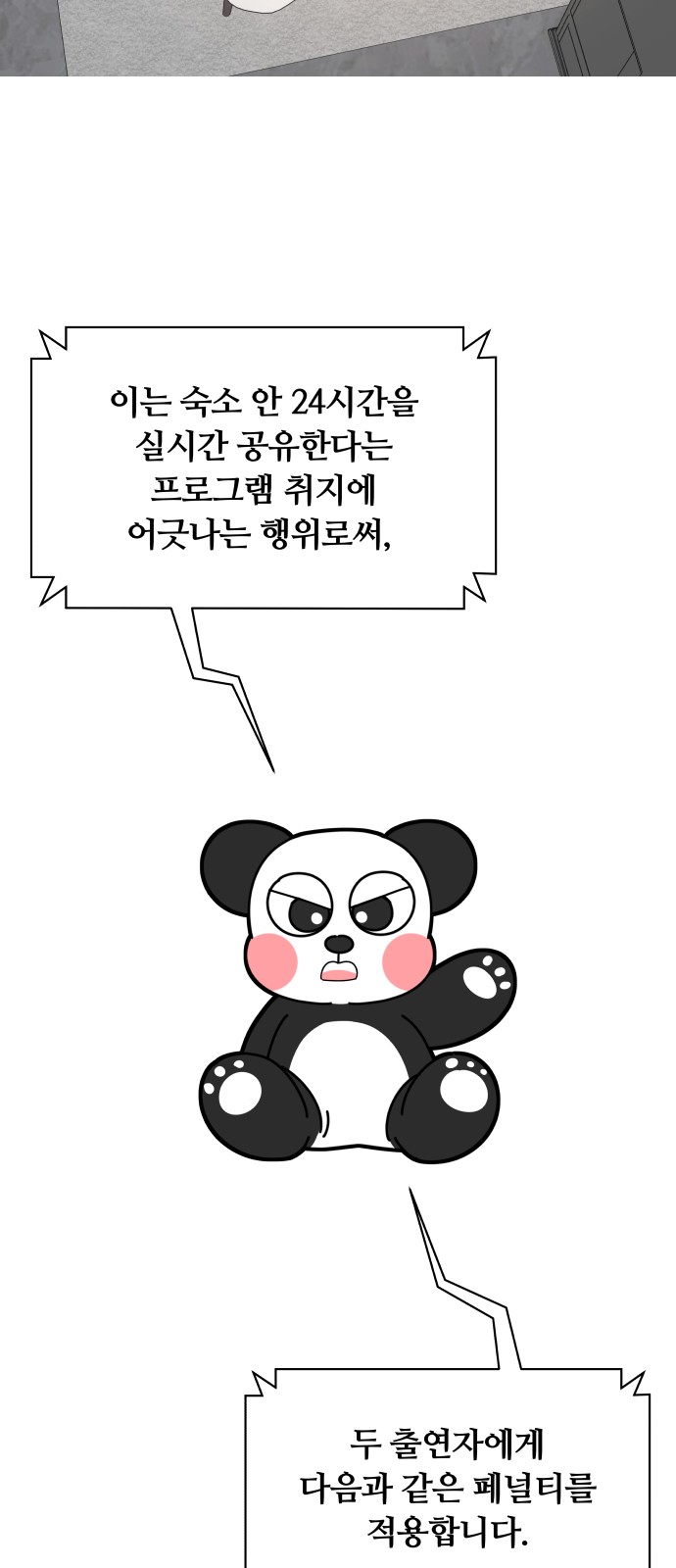 44 페이지