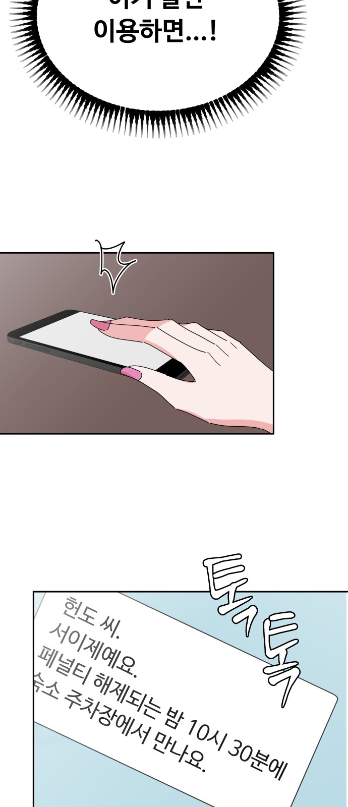 55 페이지