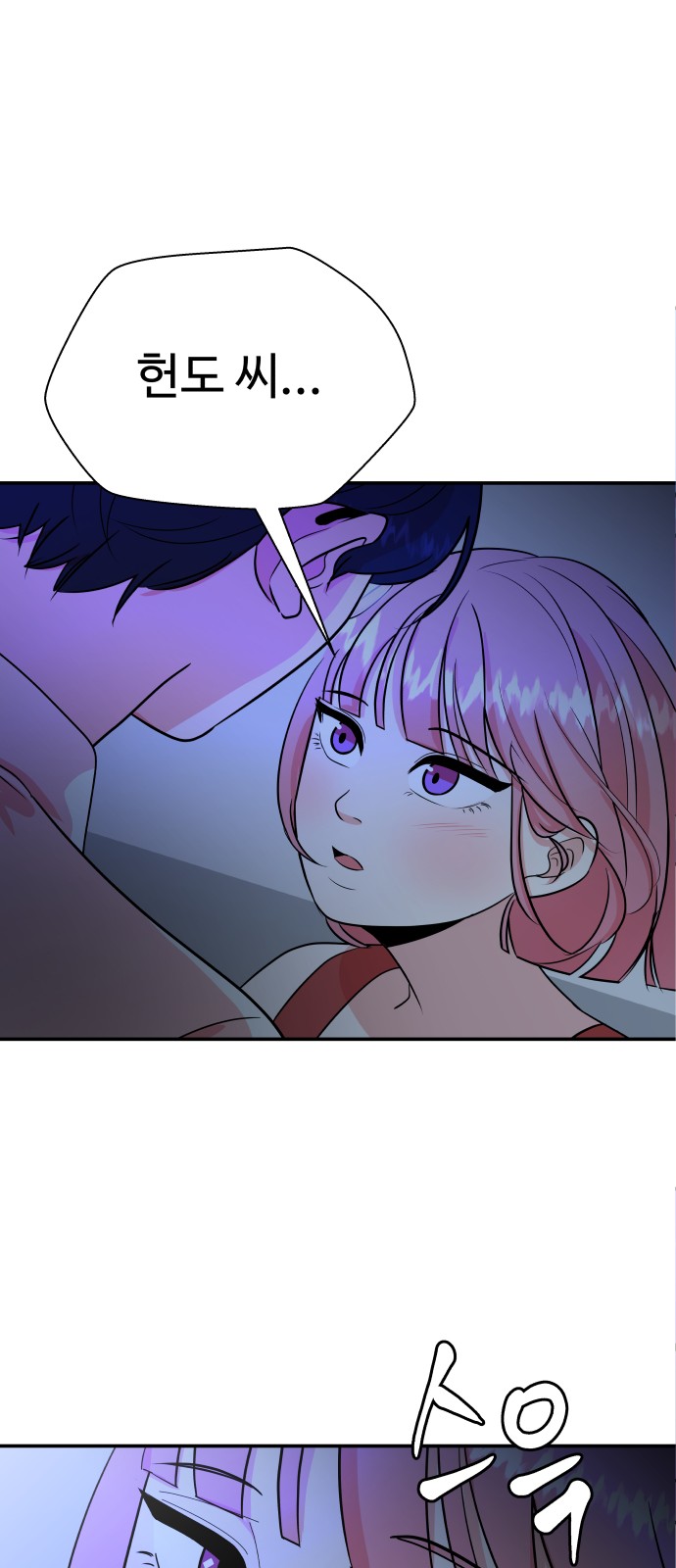 58 페이지