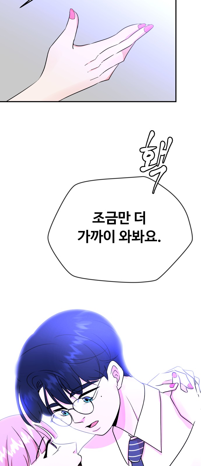 65 페이지