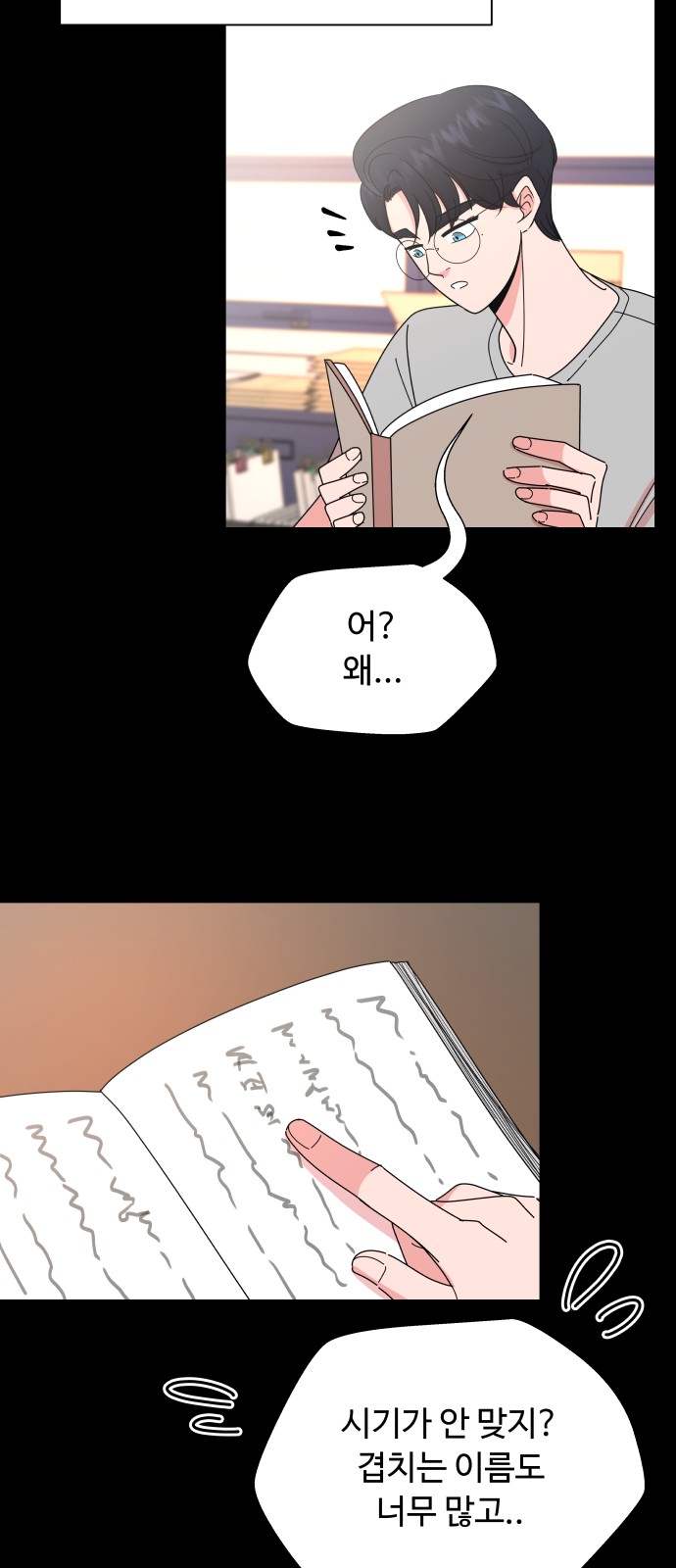 8 페이지