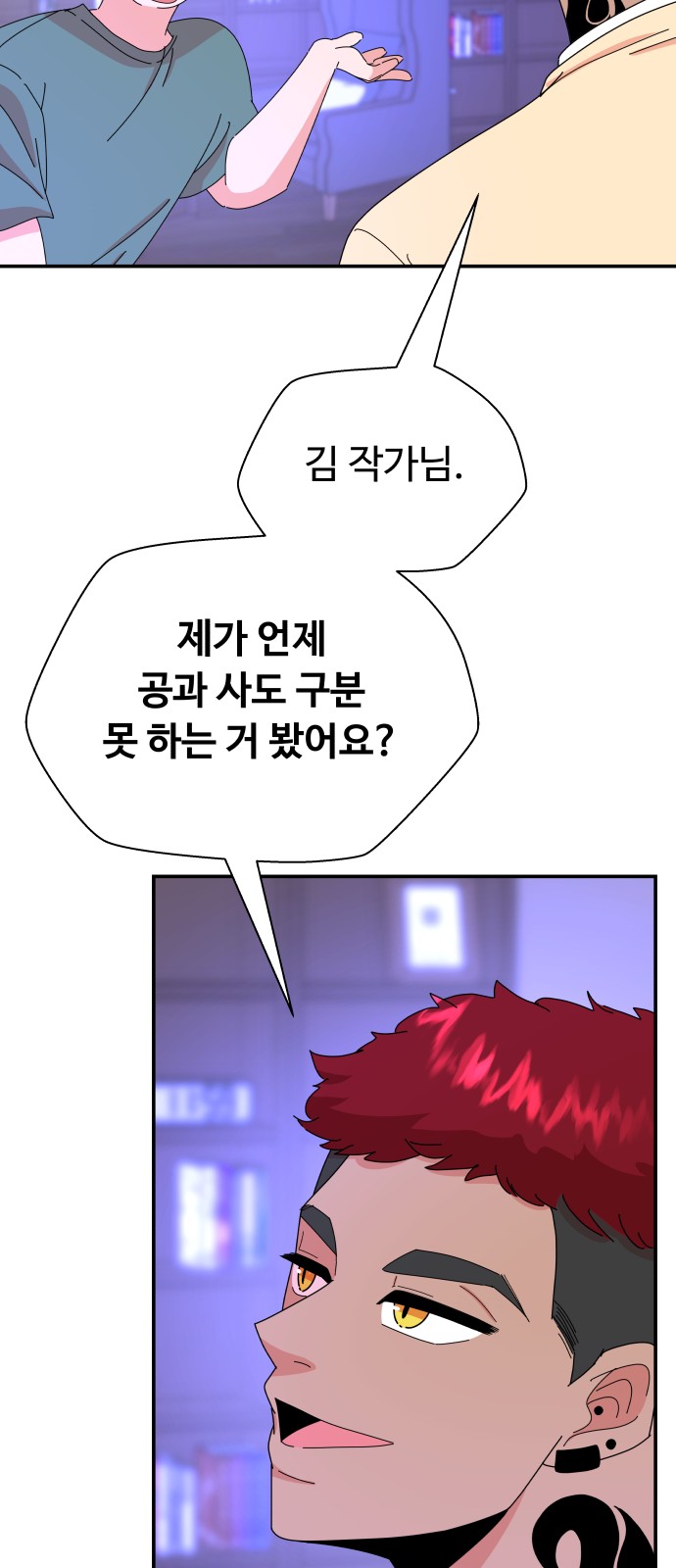10 페이지