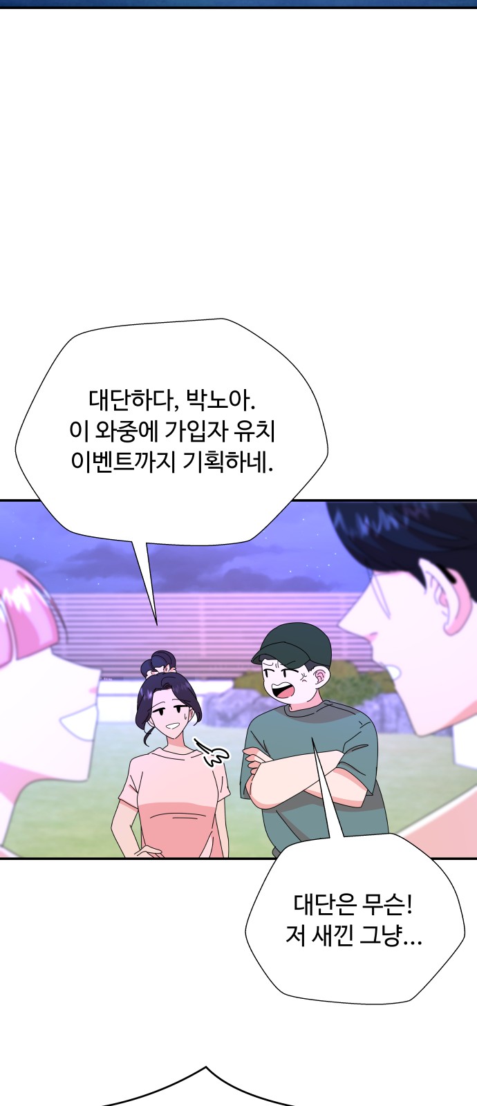 23 페이지