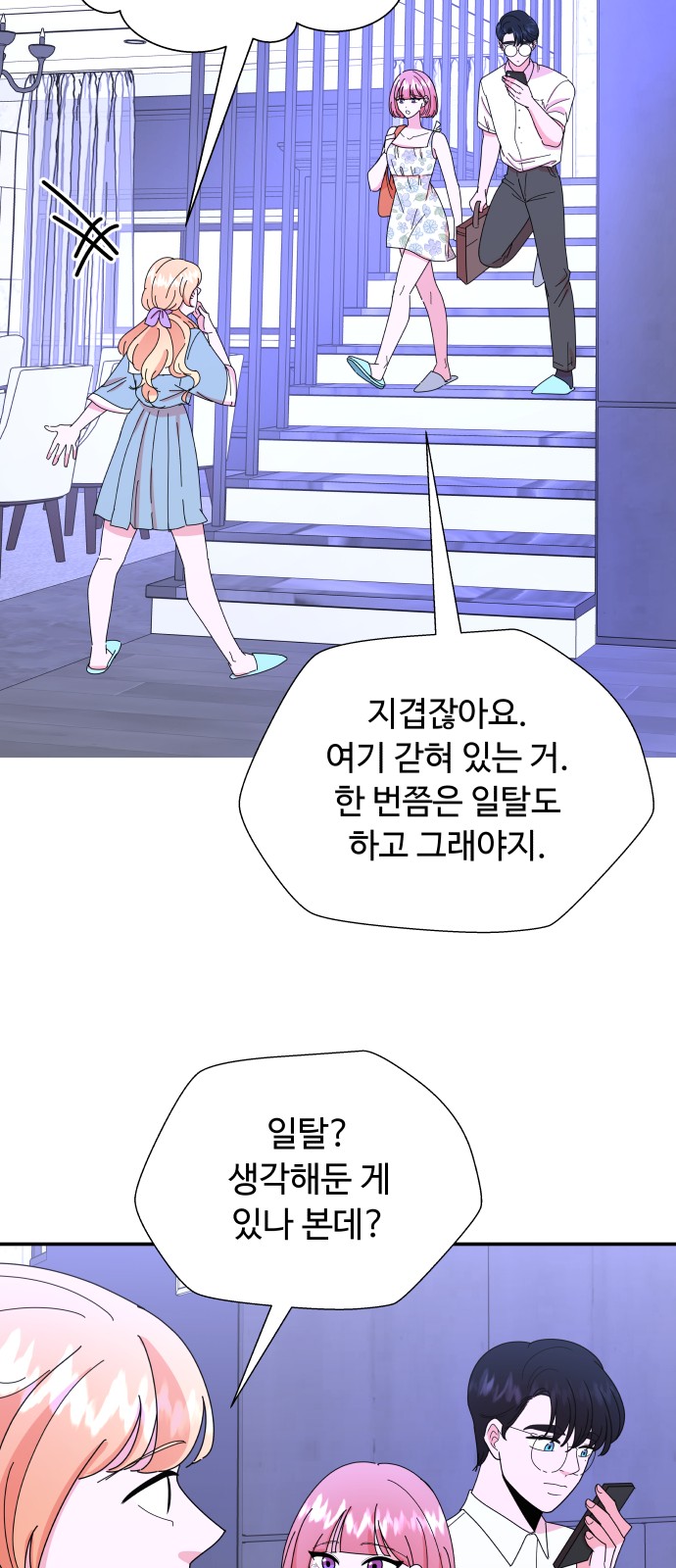 26 페이지