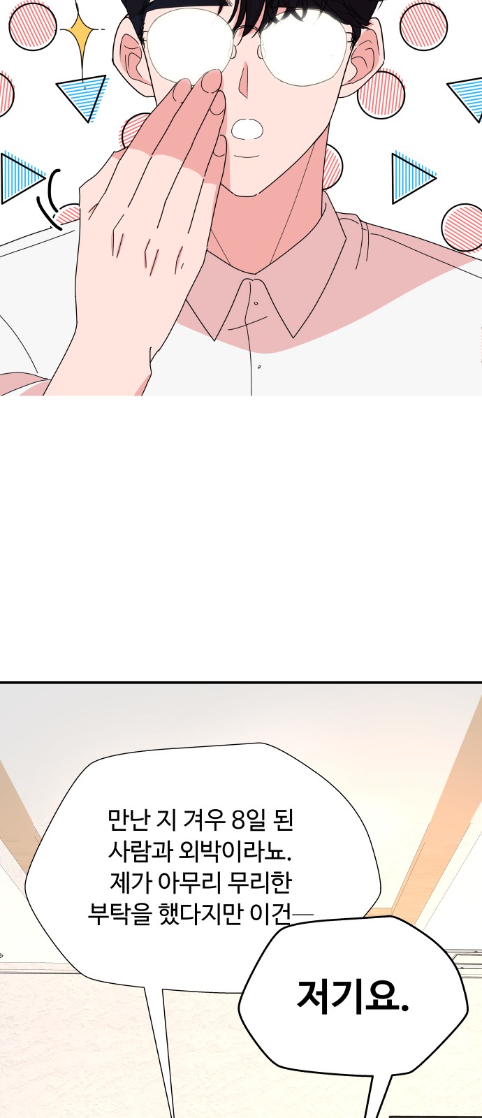 30 페이지