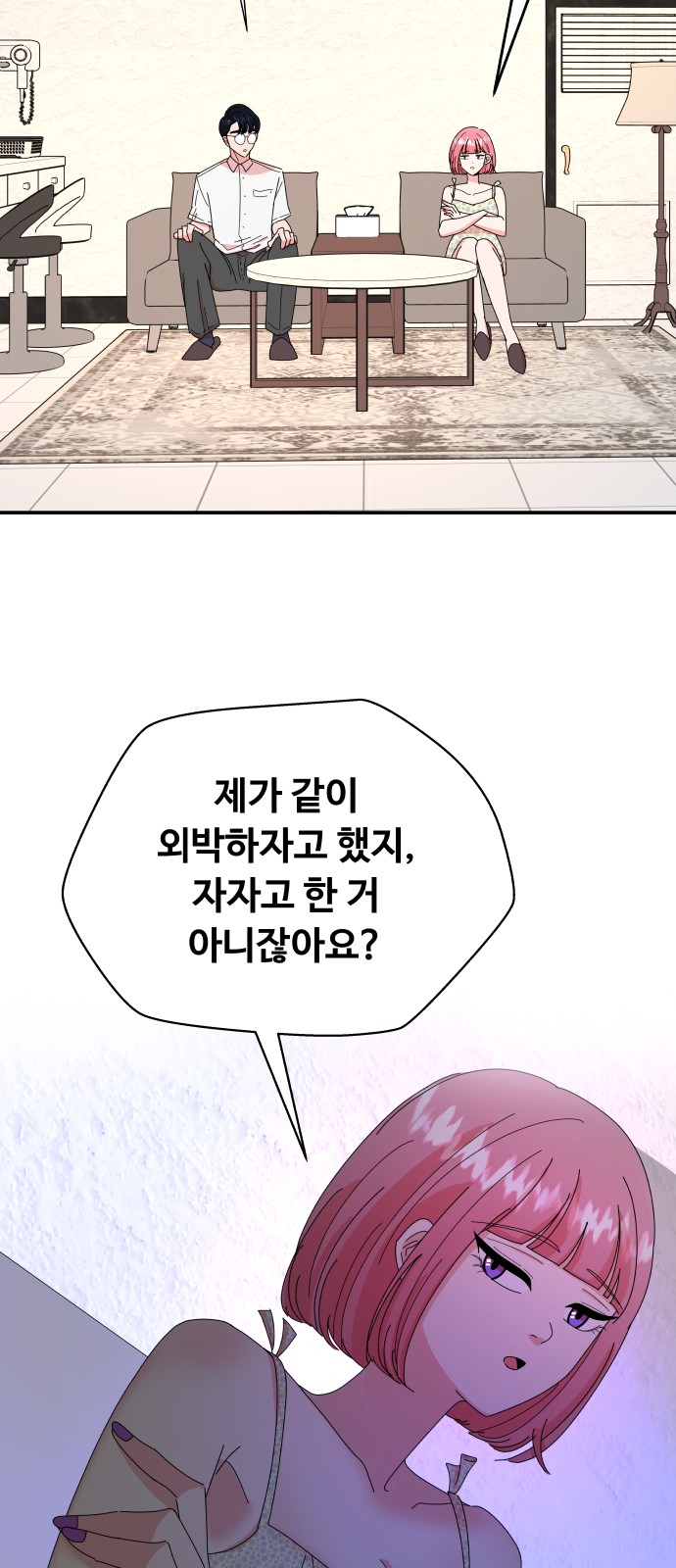 31 페이지