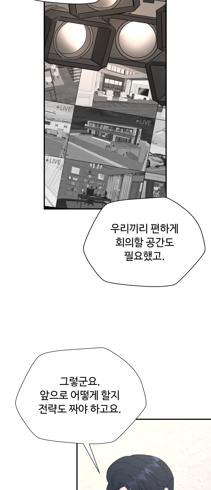 34 페이지