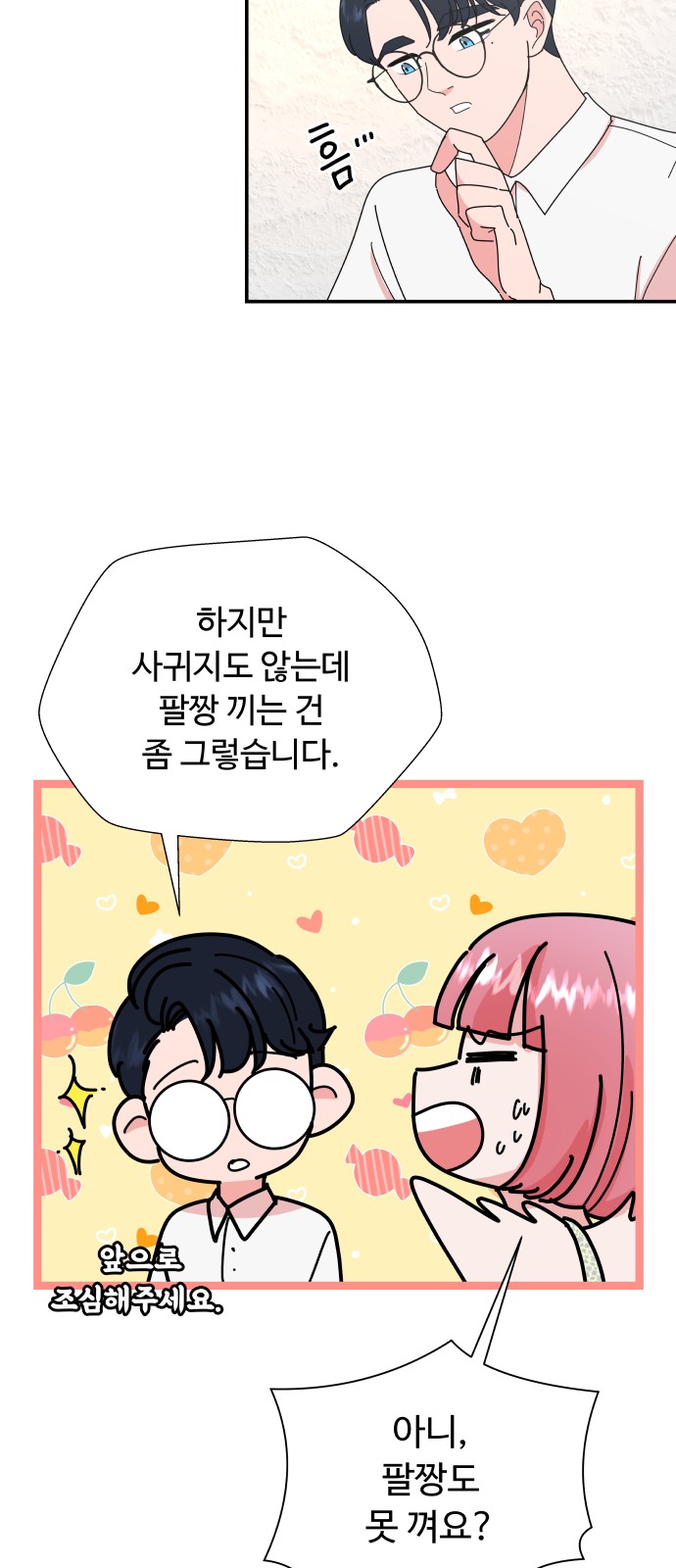 35 페이지