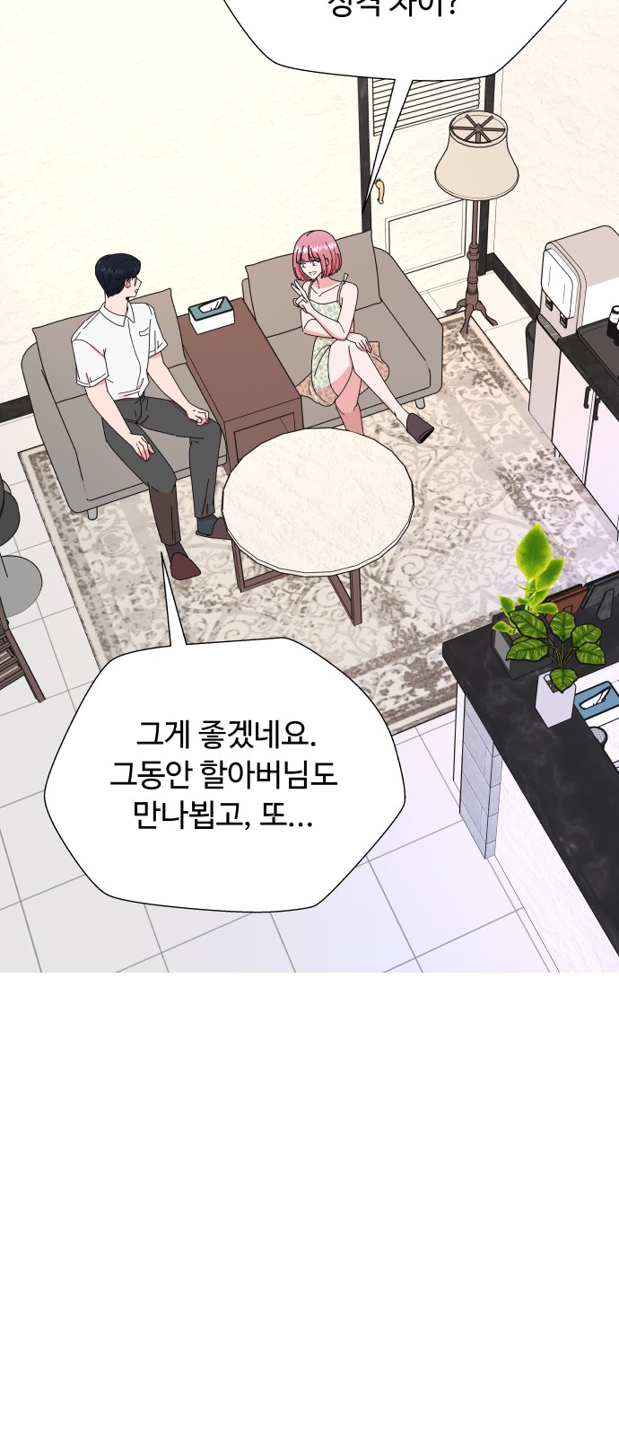 43 페이지