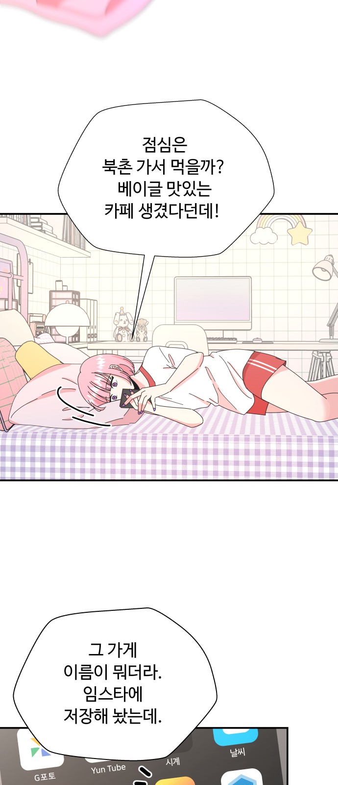 47 페이지