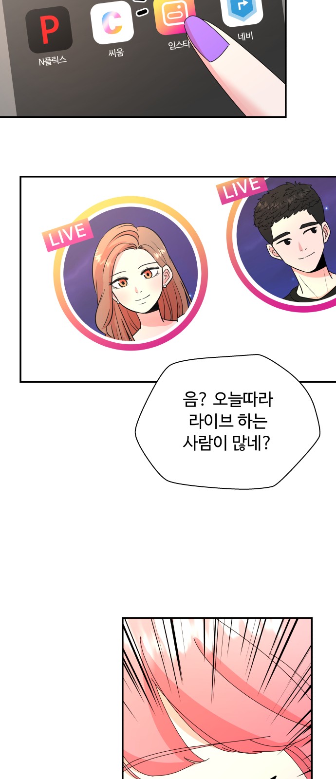 48 페이지