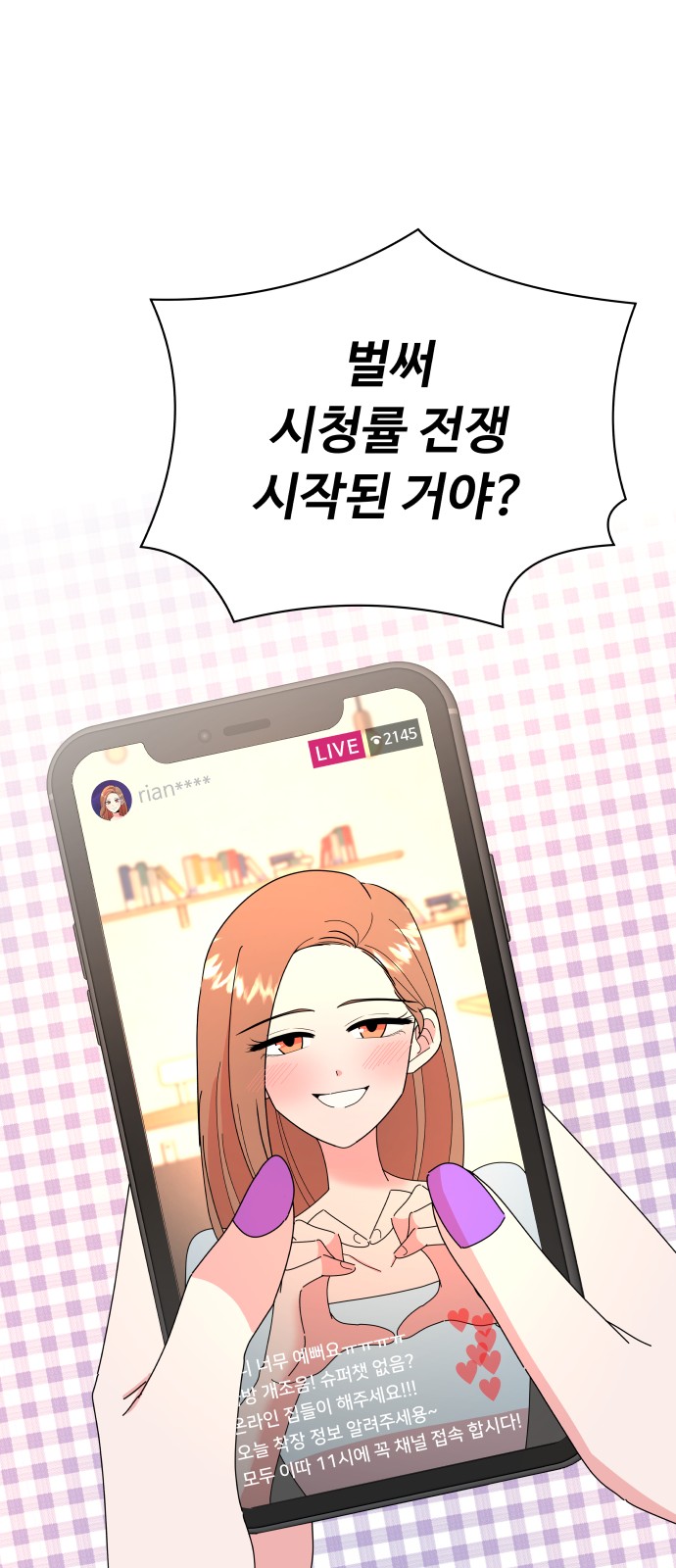50 페이지