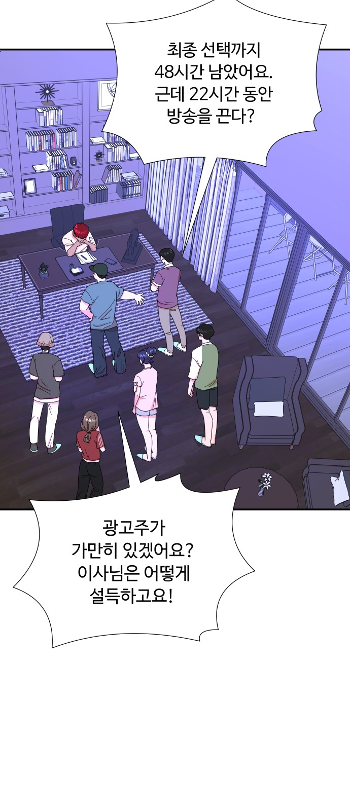 7 페이지