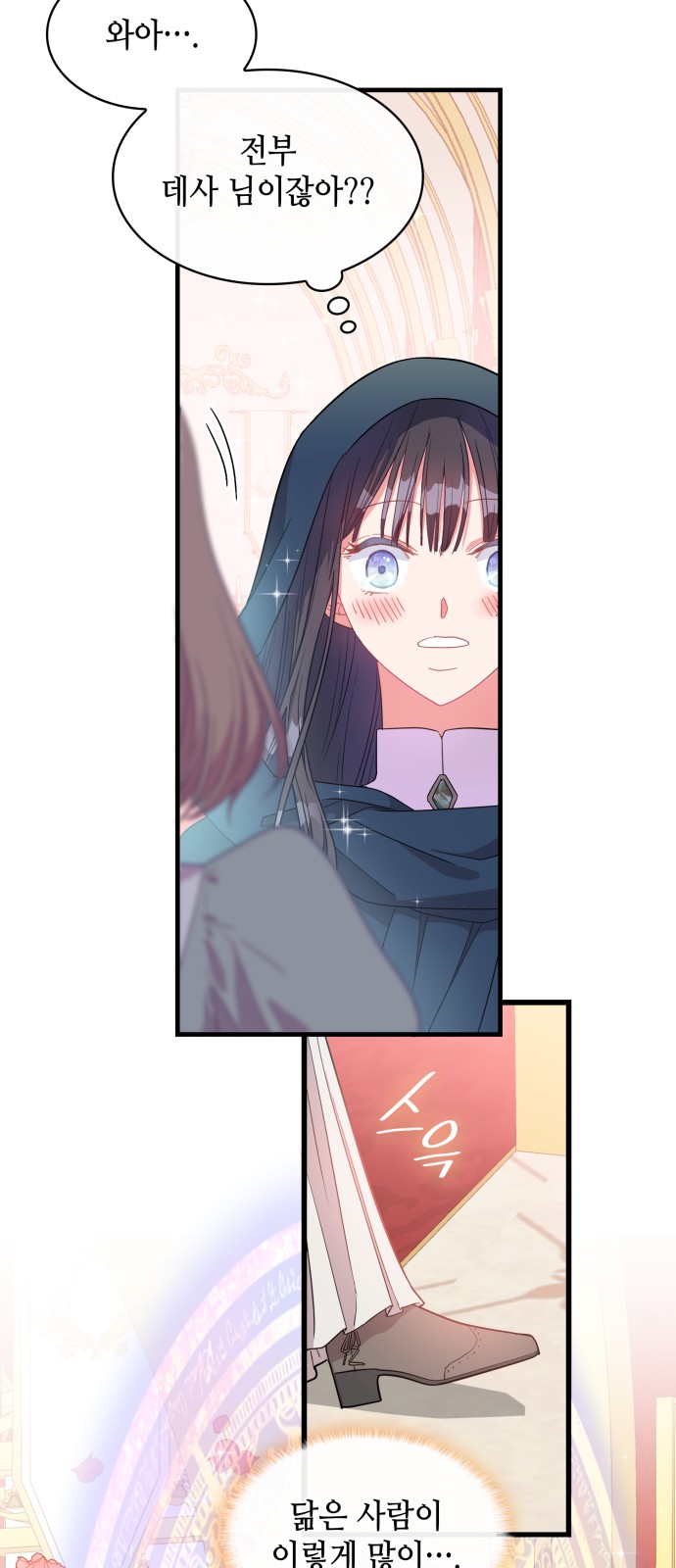 19 페이지