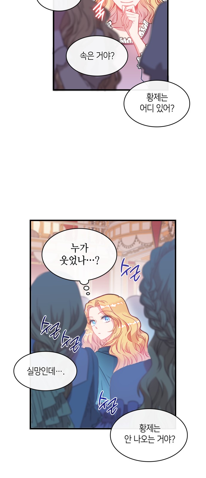 28 페이지