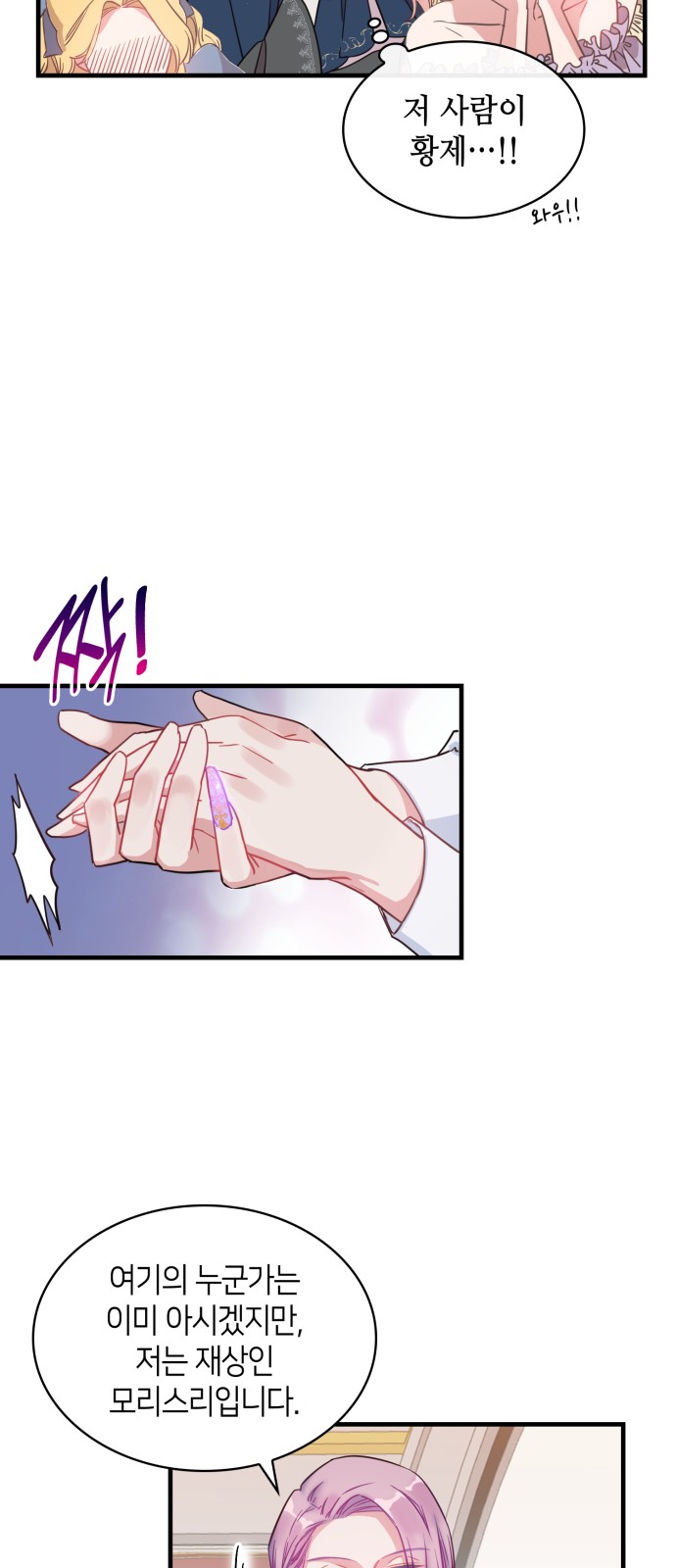 31 페이지