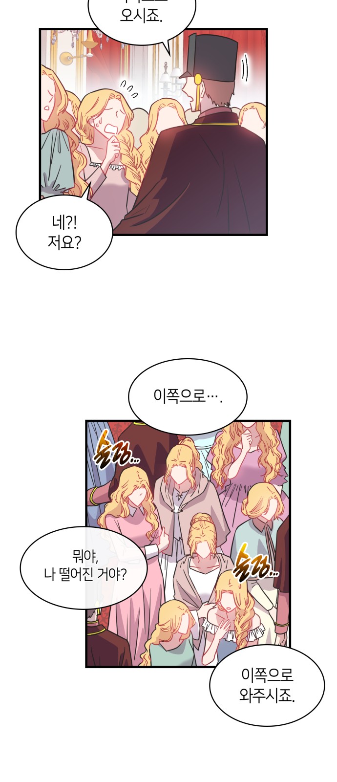 36 페이지