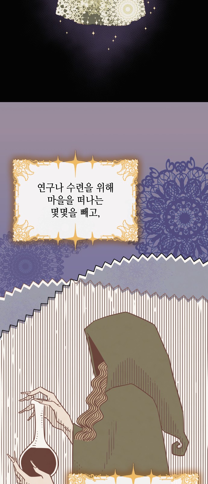 43 페이지