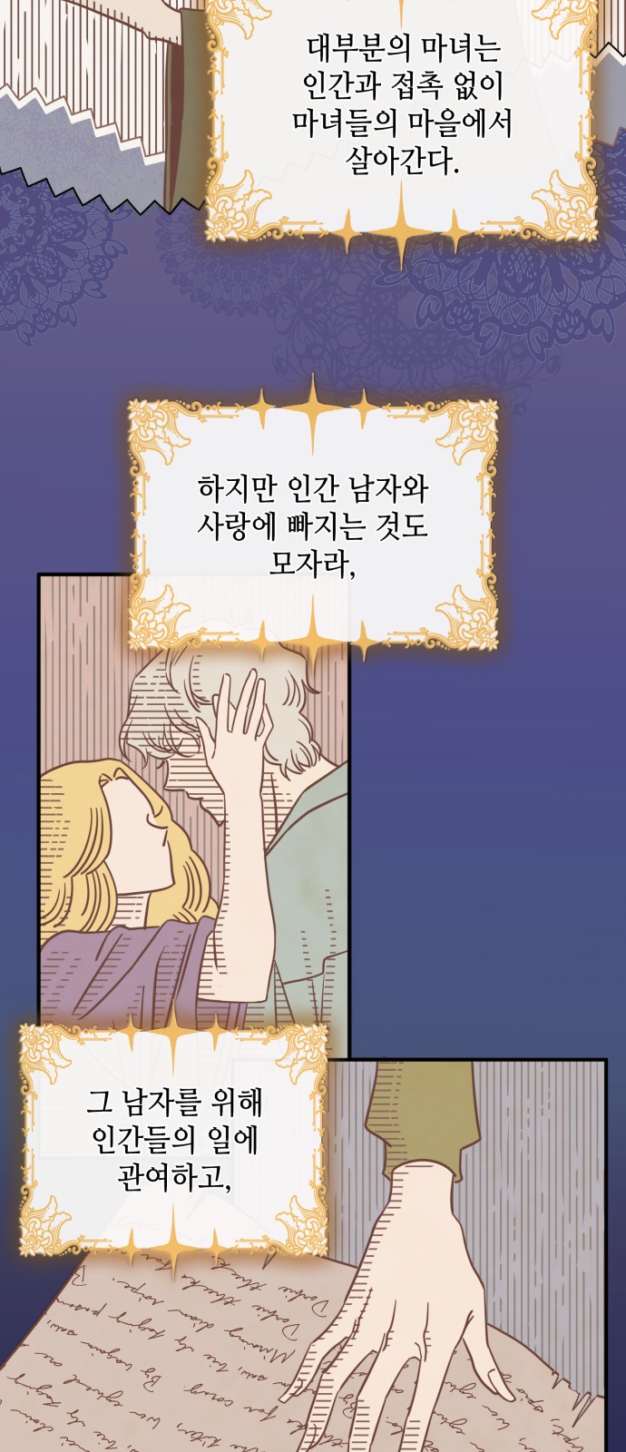 44 페이지