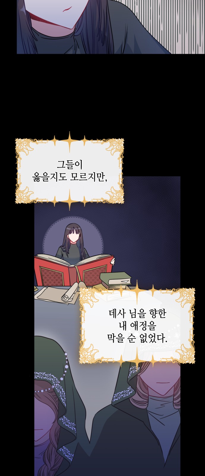 50 페이지