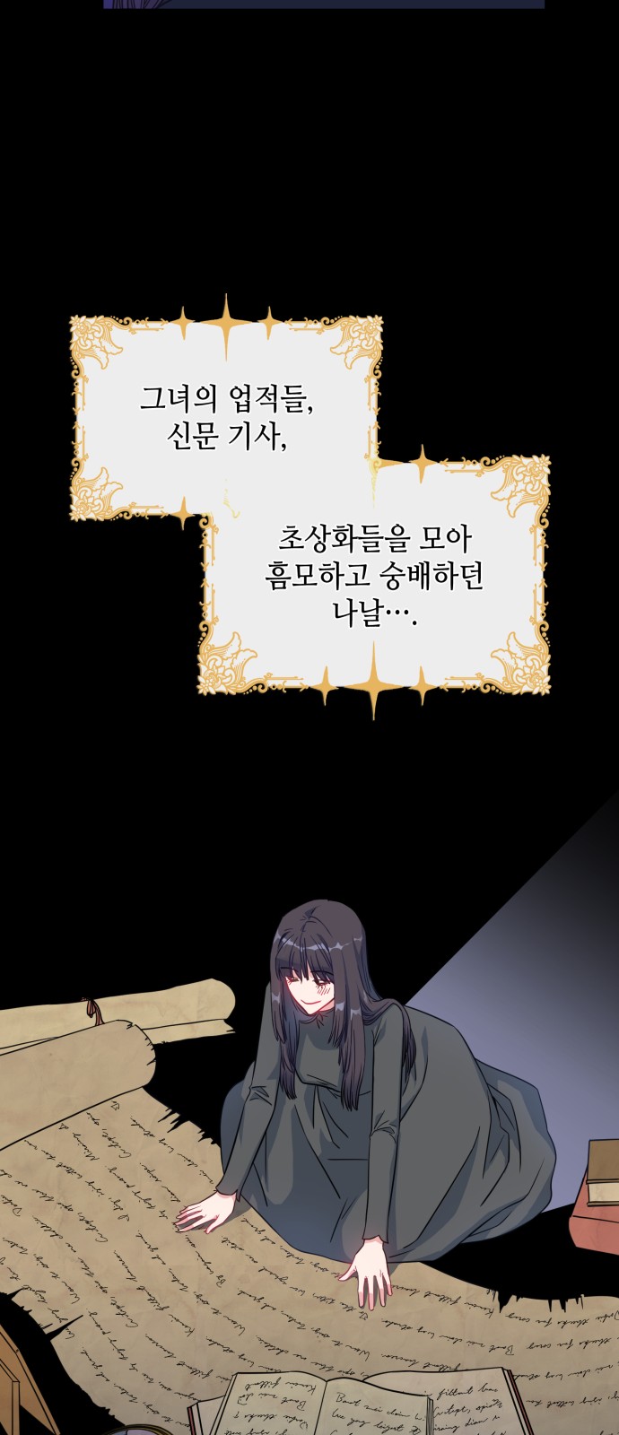 51 페이지
