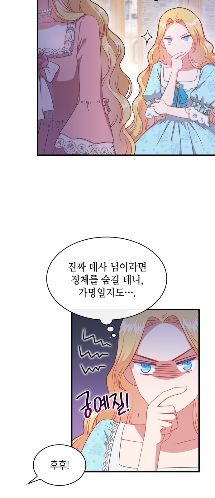 13 페이지