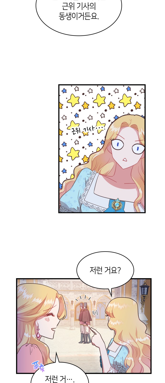 17 페이지