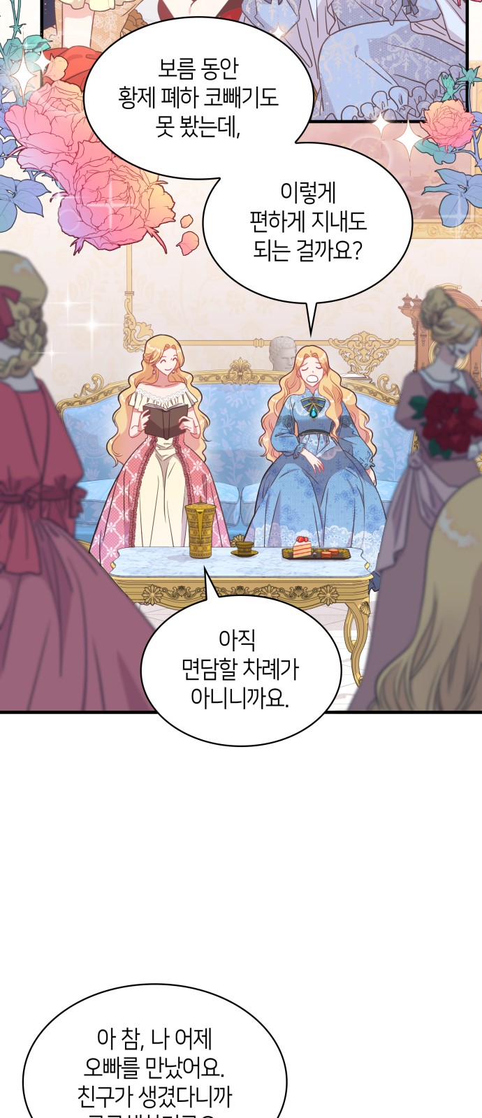 23 페이지