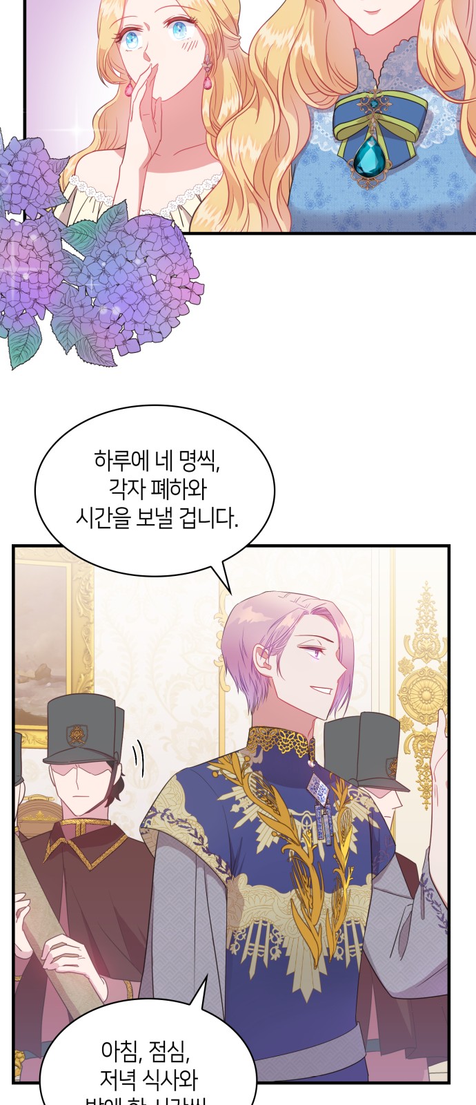 27 페이지