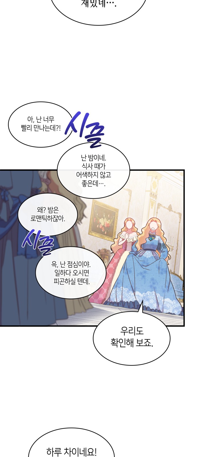 35 페이지